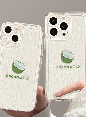 油画椰子适用苹果15promax手机壳iphone16/12新款mate60透明17红米note13防摔小米14华为p70荣耀软壳vivoppo