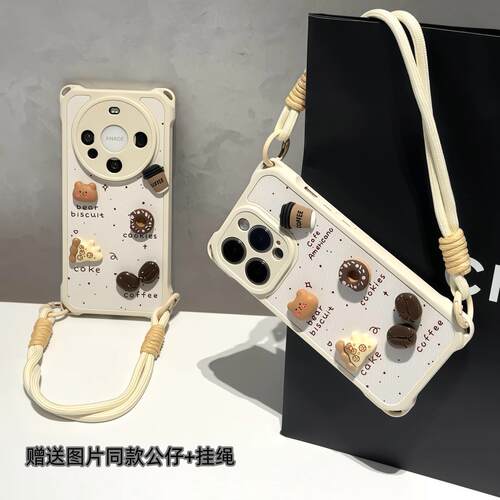 时尚咖啡豆适用iPhone16pro手机壳13苹果15promax四角防摔12/11华为mate60新款p70挂绳vivo小米14荣耀oppok80