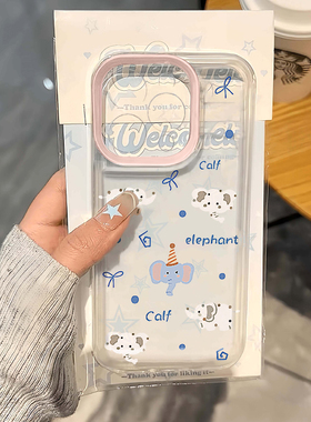 蓝蝴蝶小象适用苹果15手机壳12/11卡通vivox100透明红米note13防摔小米14保护套华为pura70荣耀100软OPPO硅胶