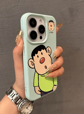 可爱卡通红鼻胖虎适用苹果15promax手机壳iPhone16pro新款17荔枝纹13趣味小众12个性皮质11防摔14pro保护套女