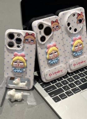 波点哭娃适用iPhone16promax手机壳苹果17菲林14华为mate70卡通vivo小米15支架oppo红米k80硬壳13荣耀12新款