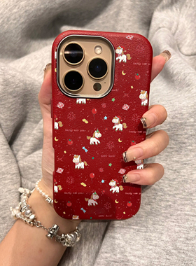 喜庆新年小马适用苹果17promax手机壳新款iPhone16promax日韩15promax保护套12可爱13防摔14皮纹金属框11男女