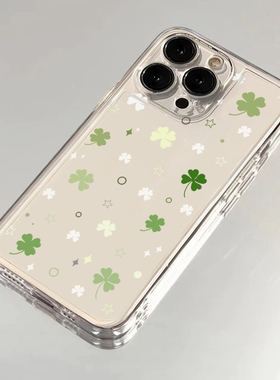 绿色小草适用苹果16promax手机壳iPhone17新款15华为mate60pro红米note13文字p70小米14软壳vivo荣耀oppo防摔