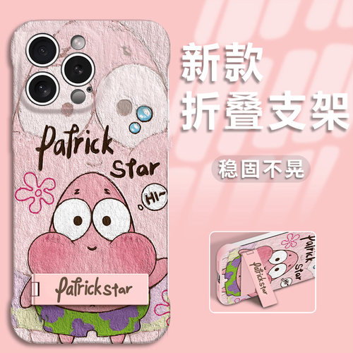 可爱卡通超薄无边框插画手机壳