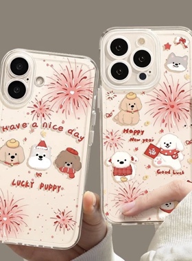 烟花小狗适用iphone16promax手机壳15苹果17透明13华为mate70pro可爱vivo小米14防摔oppo软壳12红米k80荣耀90
