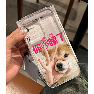 OK你啰嗦了适用苹果16promax手机壳iphone15新款 mate60透明红米note13男k70小米14华为pura70软壳vivoppo荣耀