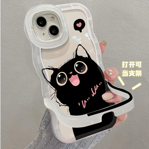 潮酷卡通隐形双支架波浪边手机壳