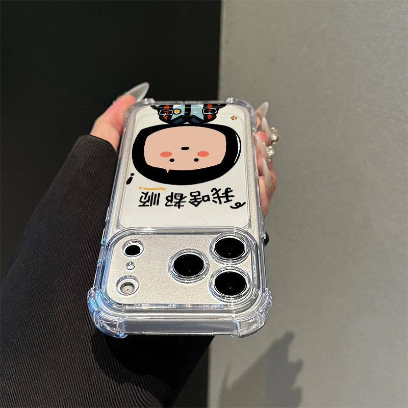 啥都顺适用iPhone17promax手机壳15苹果16pro文字13华为p70新款小米17pro荣耀300vivo个性防摔oppo红米note14