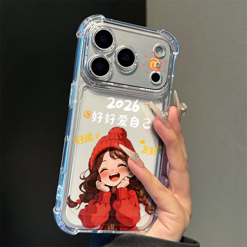 好运发财女孩适用iPhone17promax手机壳15苹果16pro可爱13/12华为p70新款小米17pro荣耀vivo四角防摔oppo红米,3C数码配件,手机保护套/壳,淘宝优惠券,粉丝福利购,淘宝优惠卷