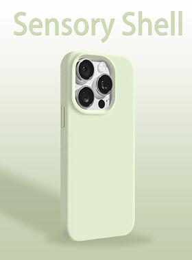 纯色液态高级肤感适用苹果17promax手机壳iphone16pro新款14pro简约13时尚11硅胶12保护套15promax防摔16plus