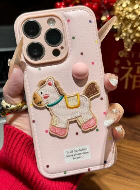彩点小马刺绣适用苹果17ProMax手机壳iphone16pro新款13华为p70支架vivos30小米15红米note14荣耀oppofindx8