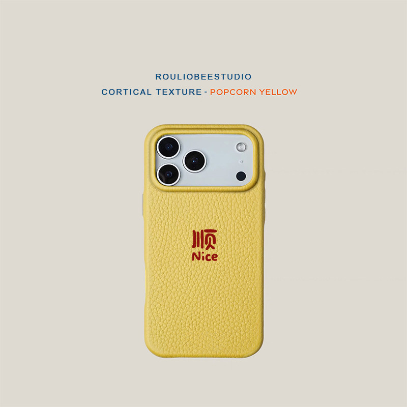 新年nice顺字适用苹果17promax手机壳iPhone16pro新款创意15华为p70保护套12创意14小米17皮纹vivoppo荣耀400