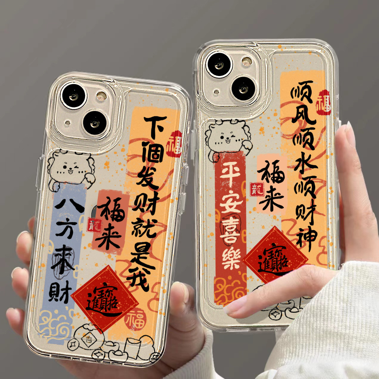 全包透明手机壳硅胶中国风防摔
