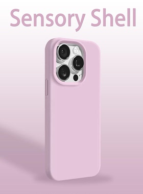 浅粉肤感大孔适用iPhone16promax手机壳苹果17pro华为p70简约纯色14男女vivos20小米15防摔oppo红米k80荣耀13