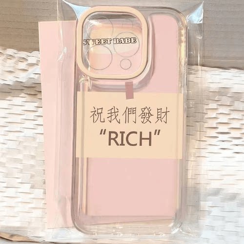 小清新全包超薄透明手机壳防摔