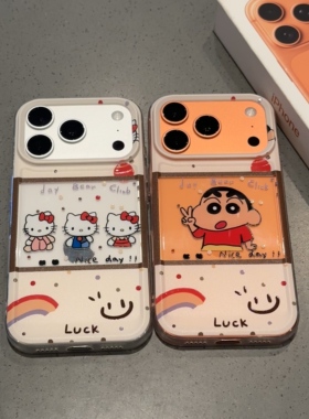 笑脸卡通适用iphone16promax手机壳15苹果17透明13华为mate70网红vivox200小米14防摔oppo软壳12红米k80荣耀