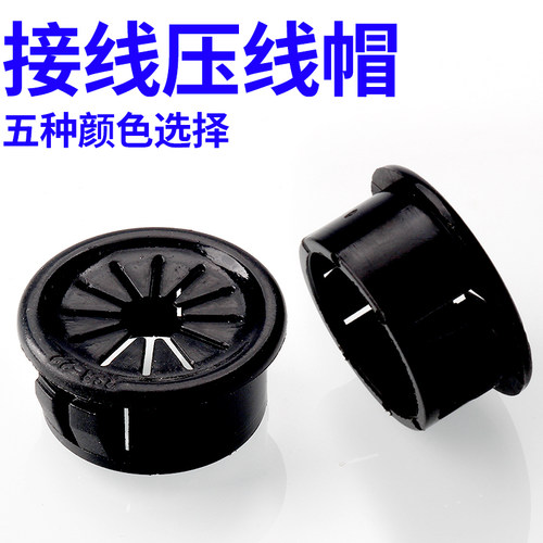 RSB梅花形护线套扣式过线圈