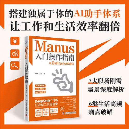 搭建自己的AI助手体系让工作和生活效率翻倍