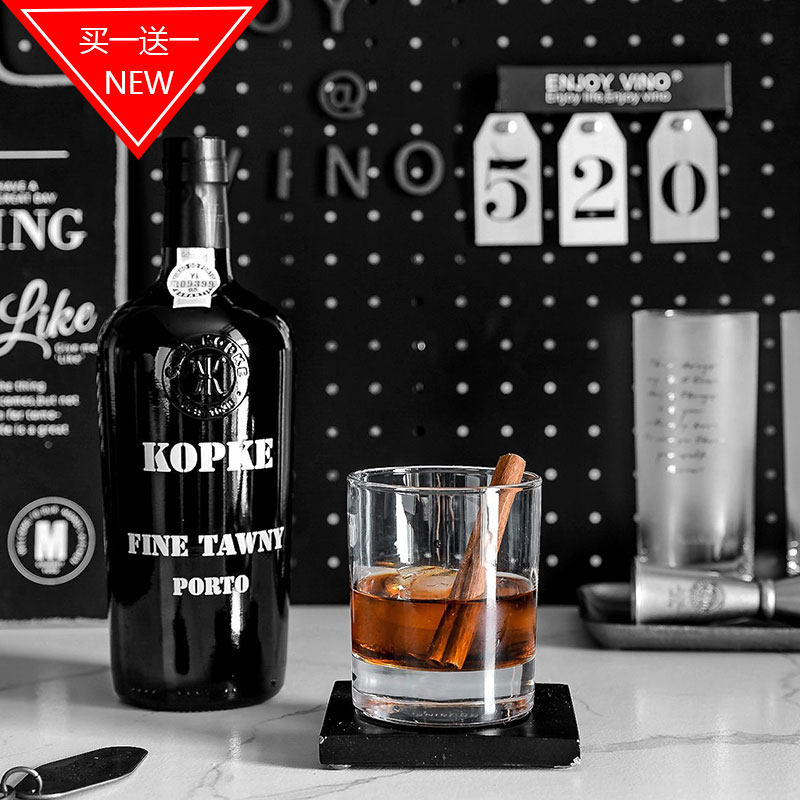 买一送一桃子酒  科普克茶色波特 晚安酒丨葡萄牙KOPKE 甜葡萄酒|ruв категории вино, вино - от Buy2taobao.com для оказания профессиональной услуги покупки агента Taobao