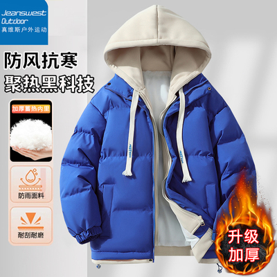 真维斯户外运动冬季新款情侣袄子宽松假两件港风潮流连帽面包外套