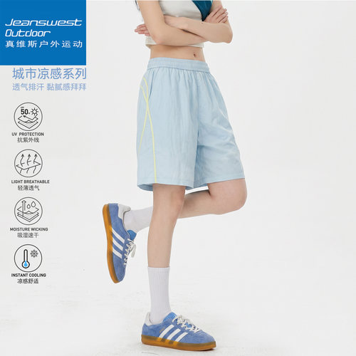 真维斯户外运动美式明线设计短裤男女夏季薄款宽松速干休闲五分裤