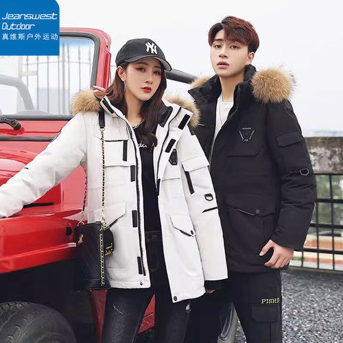 真维斯户外运动冬季跑男同款款情侣羽绒服百搭中长款加厚工装外套