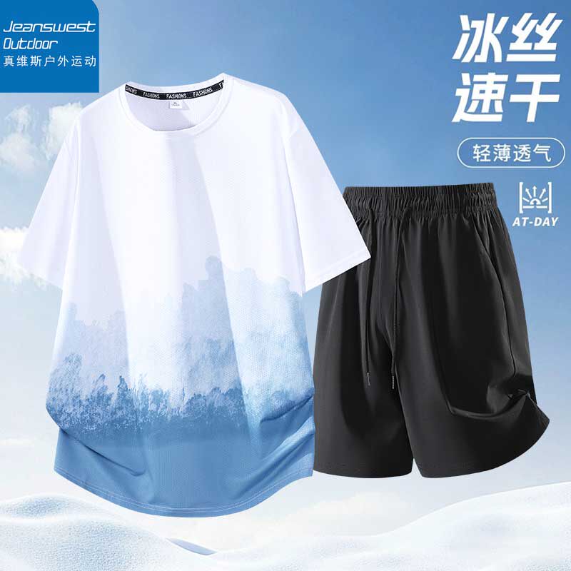真维斯户外运动夏季男士冰丝速干跑步学生百搭套装短袖凉感两件套