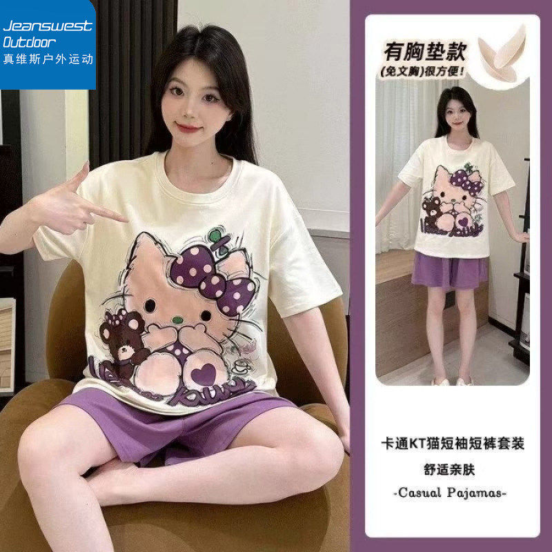 真维斯户外运动带胸垫睡衣夏短袖云朵棉卡通女孩家居服两件套外穿