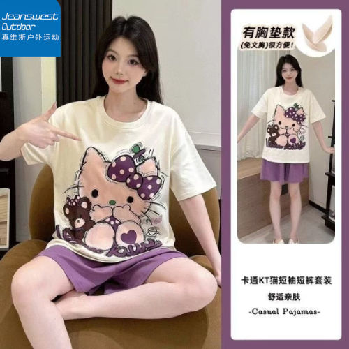 真维斯户外运动带胸垫睡衣夏短袖云朵棉卡通女孩家居服两件套外穿