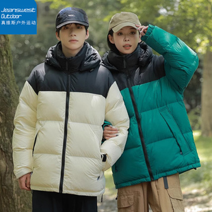 【真维斯】白鸭绒情侣外套羽绒服