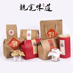 小渔家福字贴纸不干胶包装贴纸感谢贴纸新年标签贴纸礼字礼品贴封