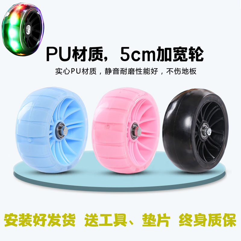 静音闪光耐磨图片