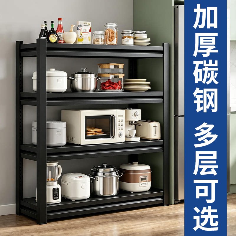 厨房置物架家用客厅加厚货架多功能储物架厨房阳台落地收纳架子