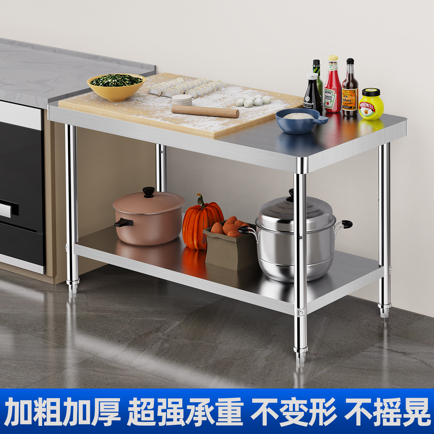 定做不锈钢单层工作台案板桌子