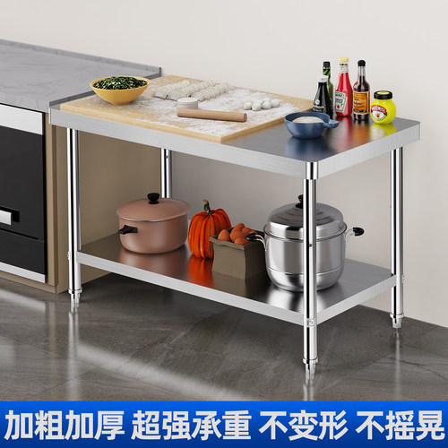 加厚不锈钢多层工作台案板桌子