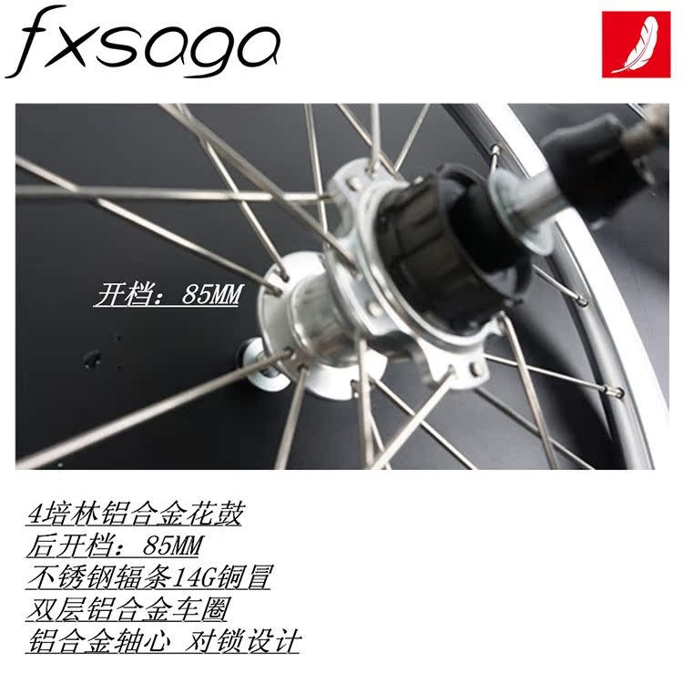 Roues de vélo 14 pouces - Ref 2374244 Image 3