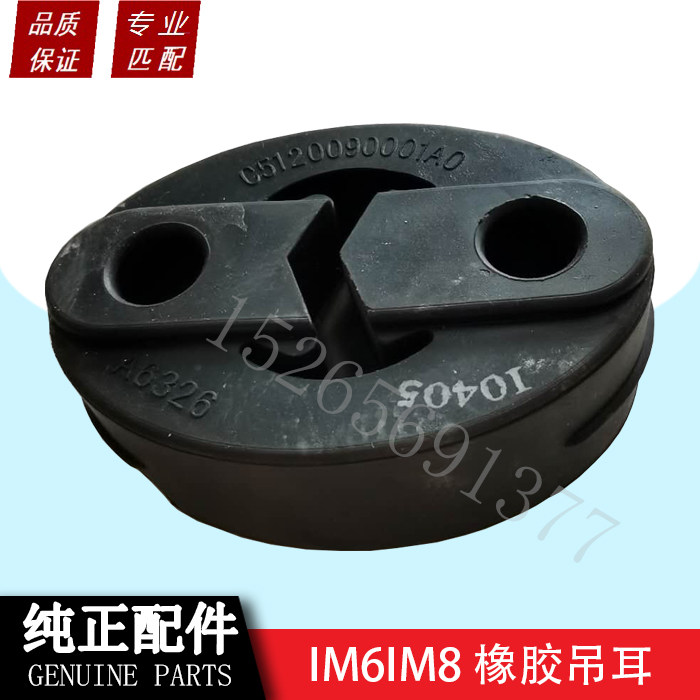 北京福田汽车配件伽途im6im8