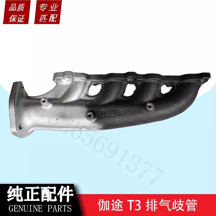 北京福田汽车配件伽途祥菱