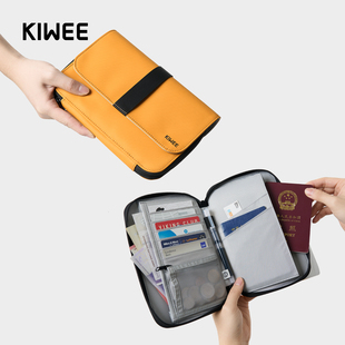 Kiwee未行防盗刷旅行包收纳包护照夹机票证件包斜挎包出国旅行