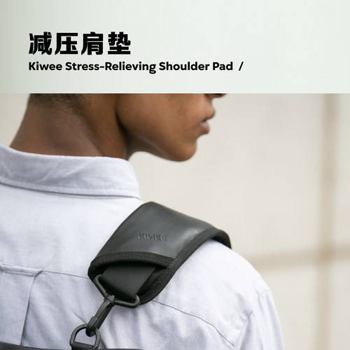 KIWEE未行大师包三明治大方包