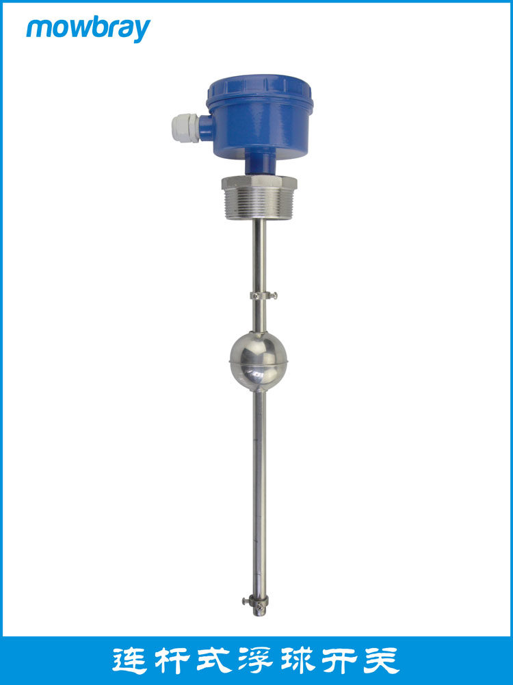 正品莫伯雷连杆式浮球液位计开关模拟量变送控制器水位传感器定制