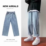 Джинсы для школьников и студентов, брендовые штаны, эластичная талия, подходят для подростков, коллекция 2021, оверсайз, свободный прямой крой