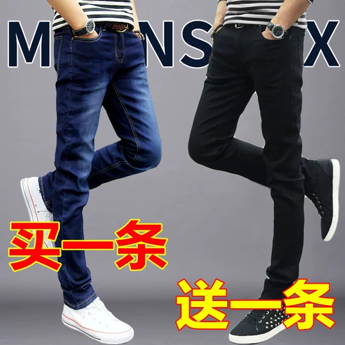 Мужские осенние джинсы, износостойкие дышащие штаны для работы, свободный крой