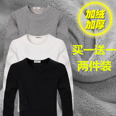 男士圆领长袖t恤纯色打底衫秋衣