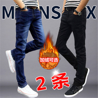 2021秋冬款长裤子男士冬季牛仔裤男秋季直筒韩版宽松休闲加绒加厚