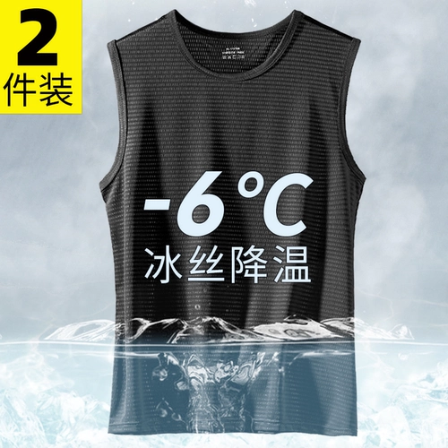 Шелковый летний жилет, тонкая спортивная быстросохнущая базовая футболка без рукавов для спортзала, коллекция 2021