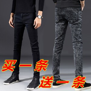 夏季薄款男士牛仔裤男款2023新款修身小脚休闲秋冬款长裤子男百搭