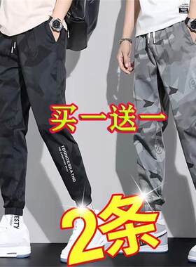 冰丝男裤夏季薄款潮流宽松束脚长裤子迷彩痞帅运动工装休闲九分裤