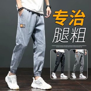 无磁无金属上班 春秋男士 牛仔裤 松紧腰束脚电子厂无铁裤 子男加大码