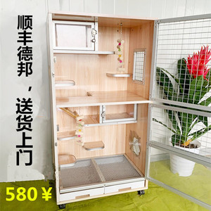 龙猫笼子柜笼特价商品表面防水板